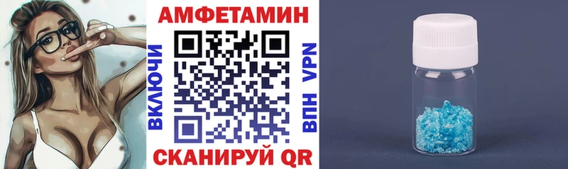 АМФЕТАМИН 97%  Печора 
