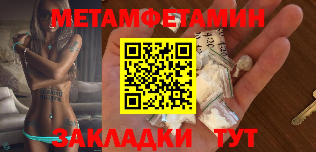 АМФЕТАМИН Premium Печора