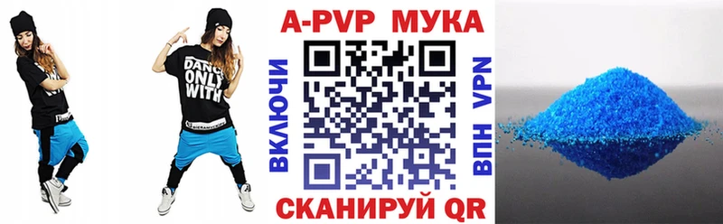 A-PVP VHQ  где купить наркотик  Печора 