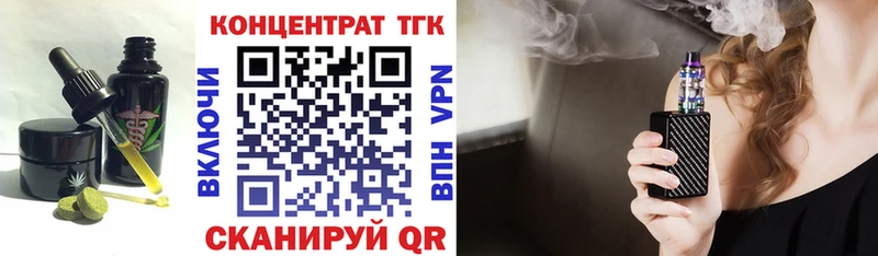 kraken ССЫЛКА  маркетплейс клад  Cannafood конопля  Печора 