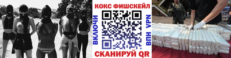 Кокаин Эквадор  Печора 