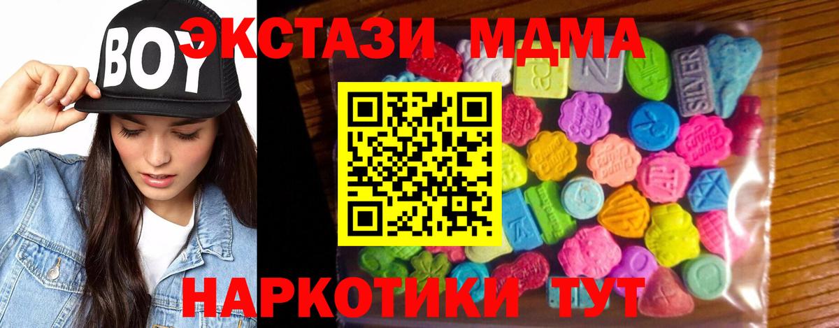 где найти   Экстази  Печора  Вход с VPN  Ecstasy mix  дарк нет как зайти  ЭКСТАЗИ mix 