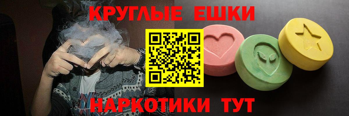 ЭКСТАЗИ 280мг Печора