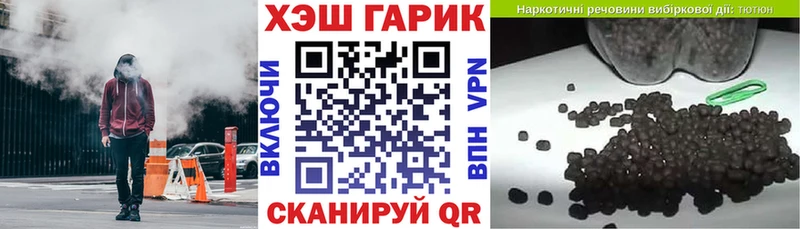 ГАШИШ индика сатива  Печора 