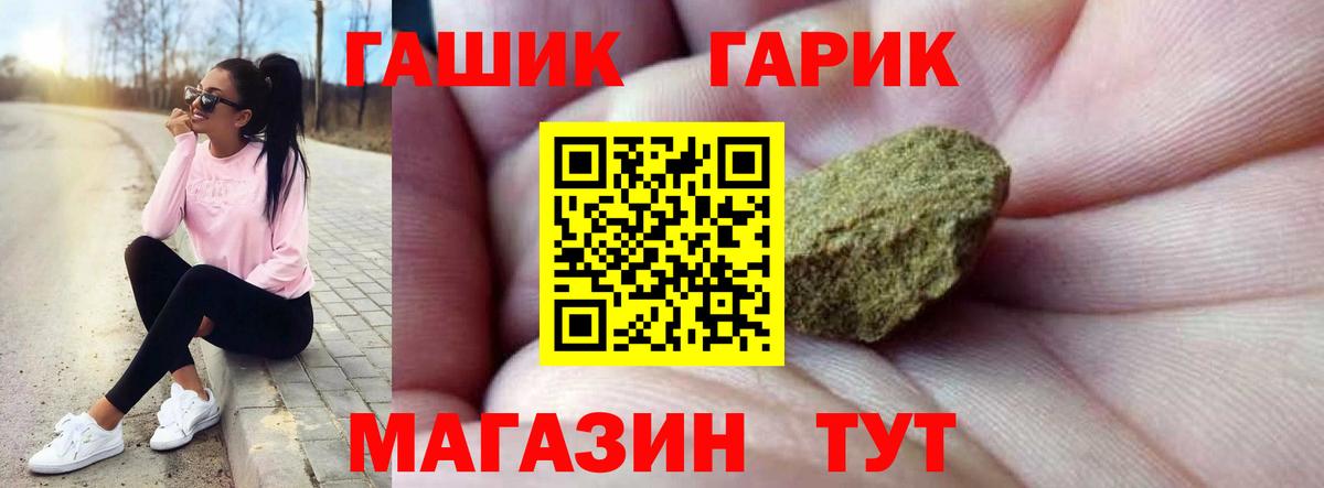 LSD-25  Конопля  Вход с VPN  Гашиш  Меф кристаллы  Печора  КОКАИН 