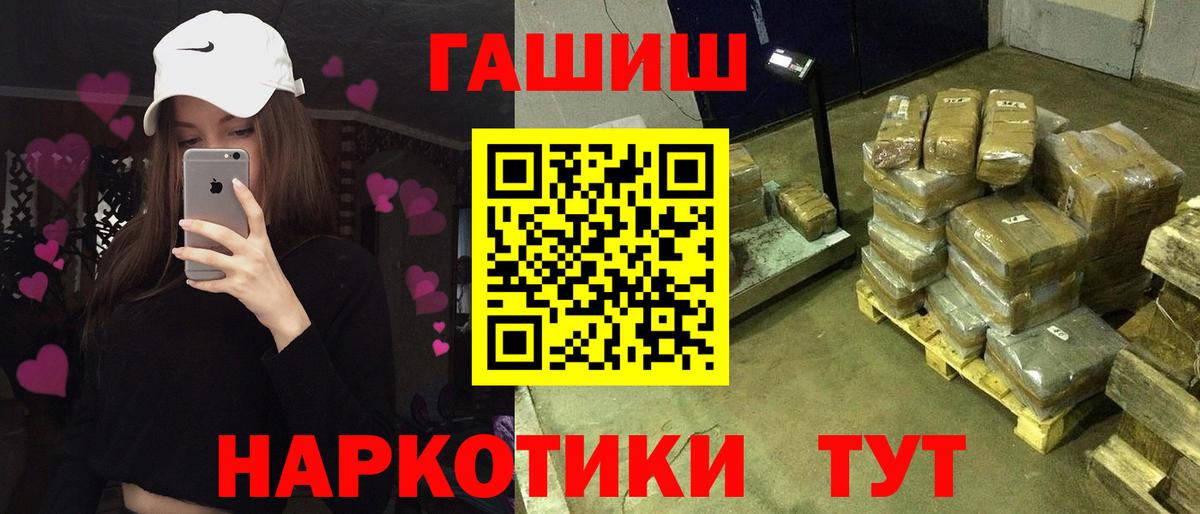 ГАШИШ VHQ Печора