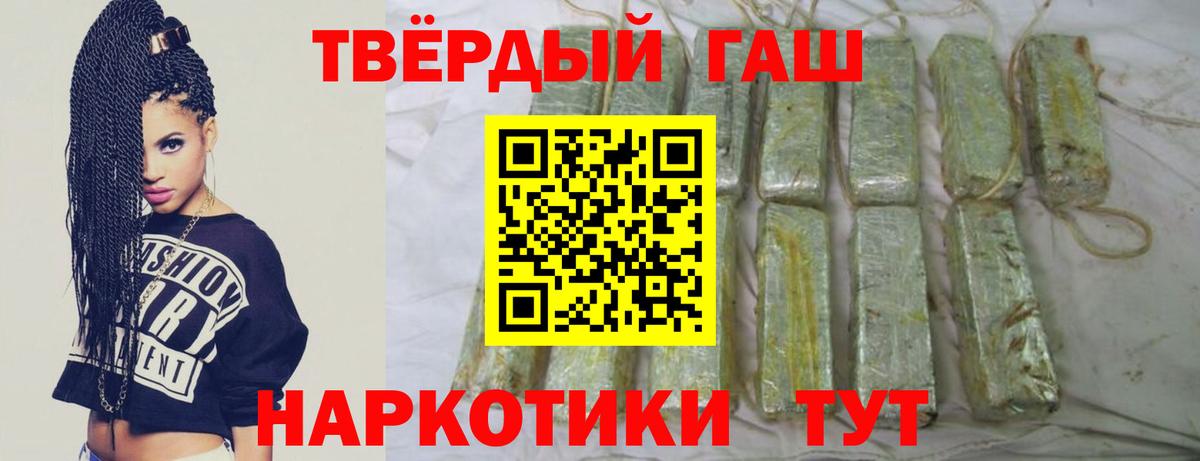 Гашиш  ГАШИШ AMNESIA HAZE  Вход с VPN  Печора  ГАШ Ice-O-Lator 