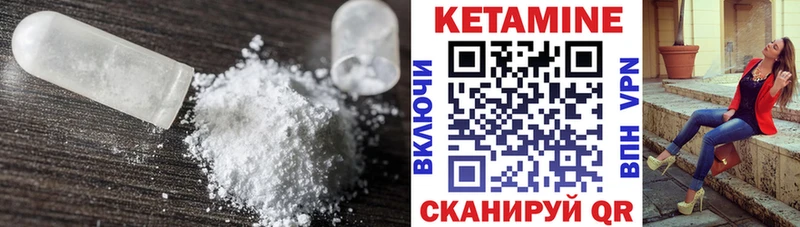 Кетамин VHQ  кракен ссылки  Печора 