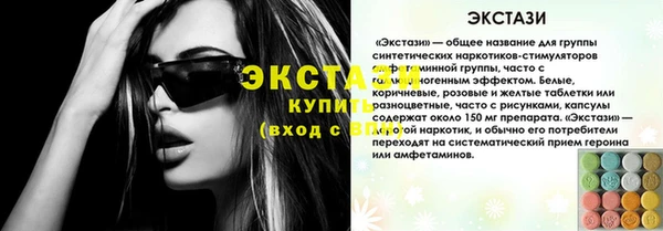 гашишное масло Баксан