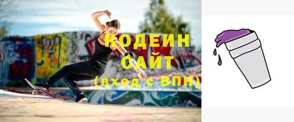 альфа пвп VHQ Волоколамск