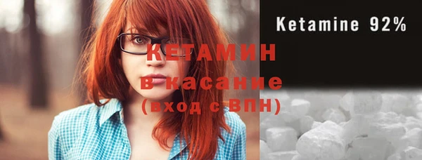 ECSTASY Балабаново