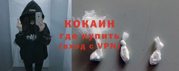ECSTASY Балабаново