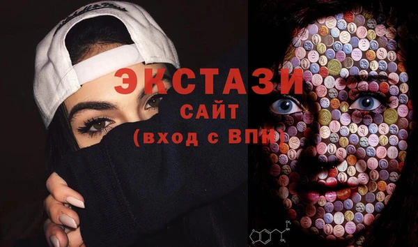 прущие грибы Балахна