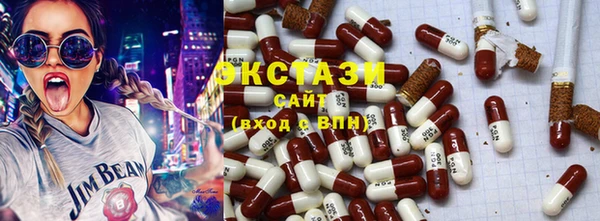 прущие грибы Балахна