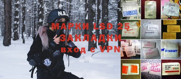 гашишное масло Баксан