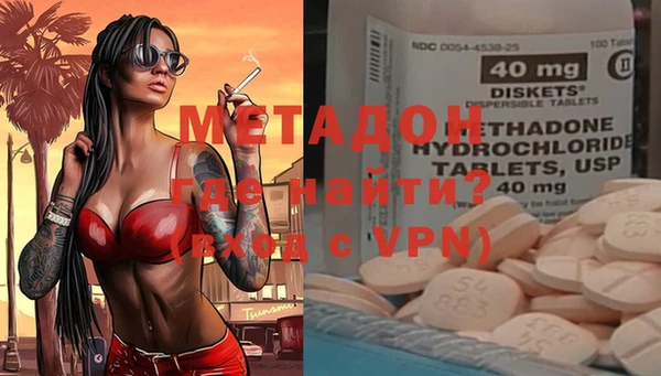 ECSTASY Балабаново