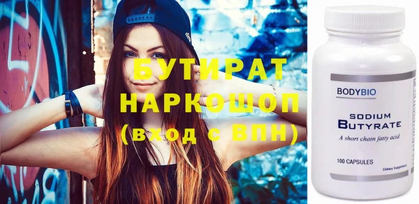 прущие грибы Балахна