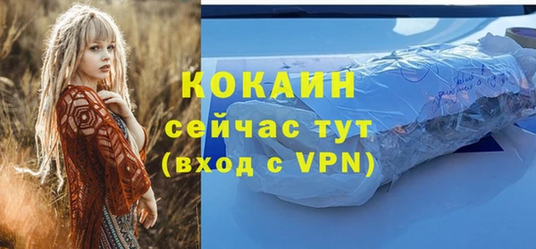 ECSTASY Балабаново