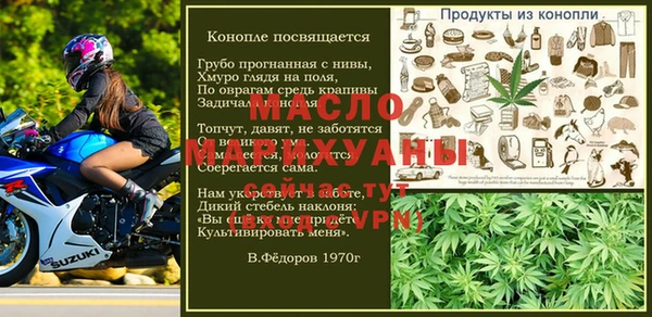 каннабис Волосово