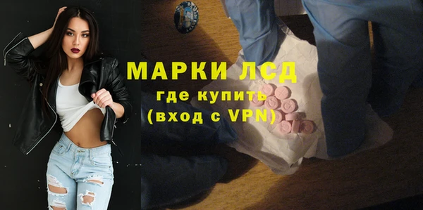 ECSTASY Балабаново