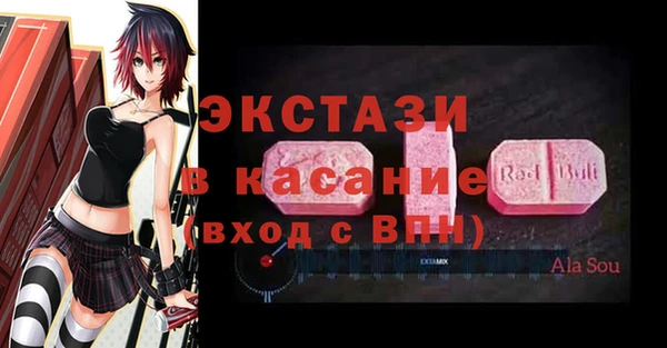 ECSTASY Балабаново