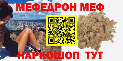 первитин Новодвинск