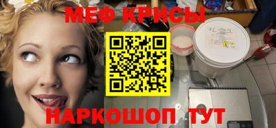 первитин Новодвинск