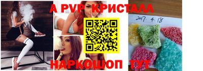 COCAINE Новозыбков
