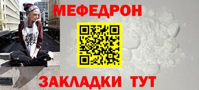 COCAINE Новозыбков