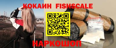 Альфа ПВП Новокубанск