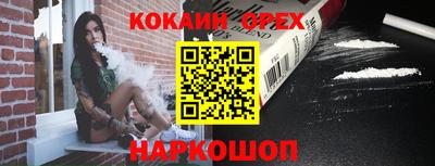 Альфа ПВП Новокубанск