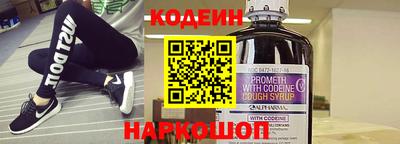 первитин Новодвинск
