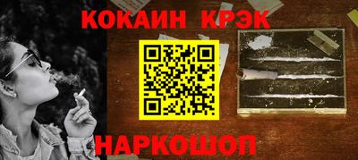 первитин Новодвинск