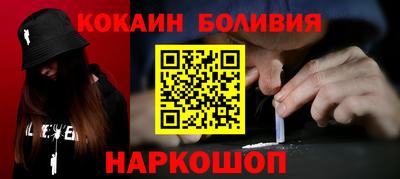первитин Новодвинск