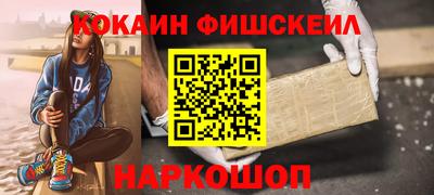 Альфа ПВП Новокубанск
