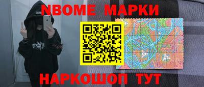 первитин Новодвинск