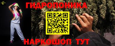 Альфа ПВП Новокубанск