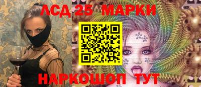 COCAINE Новозыбков