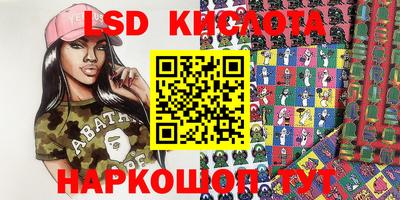 первитин Новодвинск