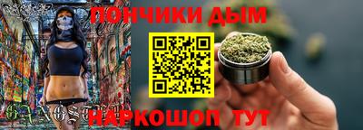 COCAINE Новозыбков