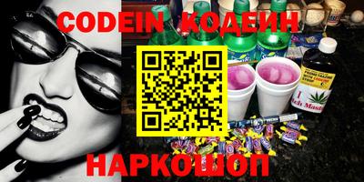 COCAINE Новозыбков