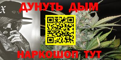 COCAINE Новозыбков