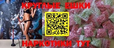 COCAINE Новозыбков
