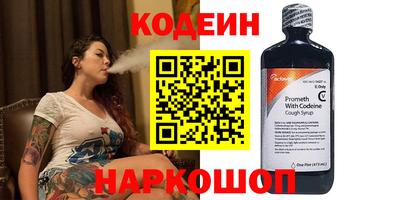 COCAINE Новозыбков