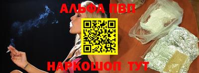 первитин Новодвинск