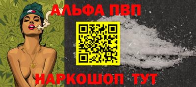 COCAINE Новозыбков