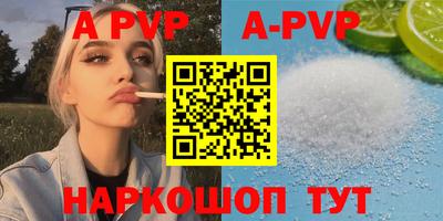 COCAINE Новозыбков