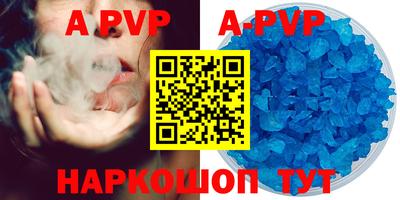 первитин Новодвинск
