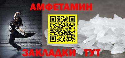 первитин Новодвинск