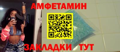 Альфа ПВП Новокубанск